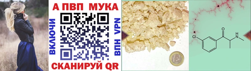 Магазины продажи наркотиков Кубинка Марихуана А ПВП МЕФ