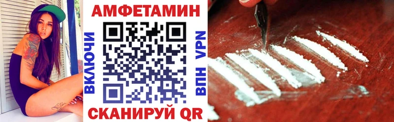 АМФЕТАМИН Premium как найти Кубинка