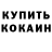 A-PVP крисы CK BeksKeks