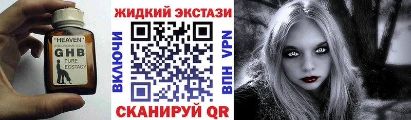Бутират буратино  ссылка на мегу рабочий сайт  Кубинка 