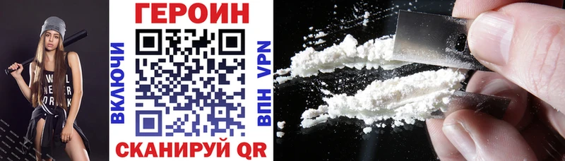 даркнет клад  Кубинка  Героин VHQ 