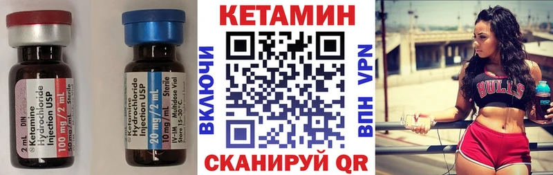 наркотики  Кубинка  КЕТАМИН ketamine 