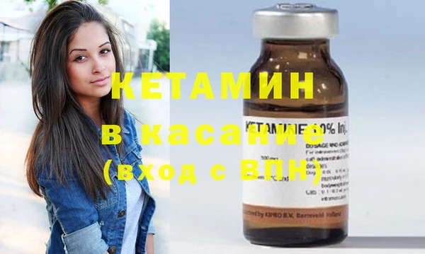 марки nbome Баксан