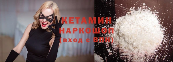 марки nbome Баксан