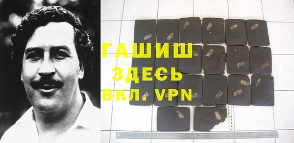 марки nbome Баксан