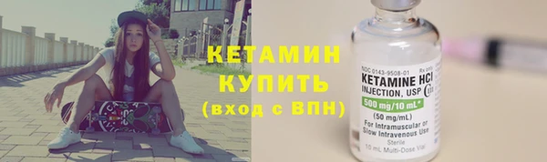 марки nbome Баксан