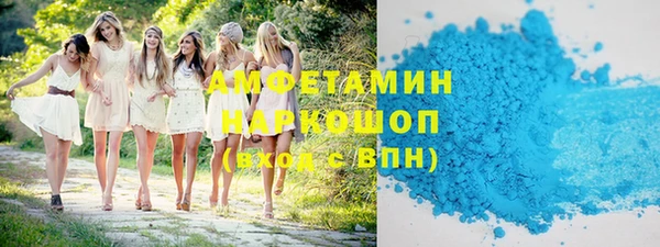 марки nbome Баксан