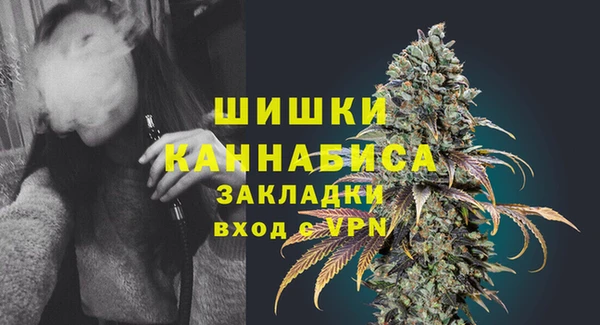 каннабис Балахна