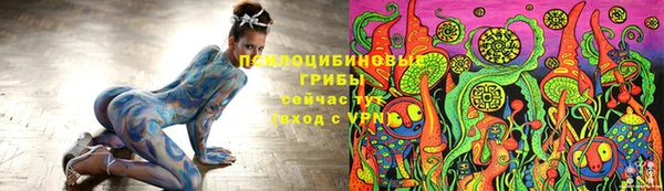 каннабис Балахна