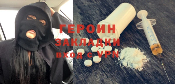 марки nbome Баксан