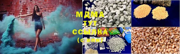 скорость mdpv Балабаново