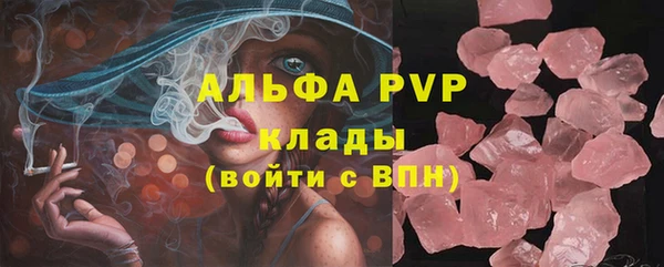 марки nbome Баксан