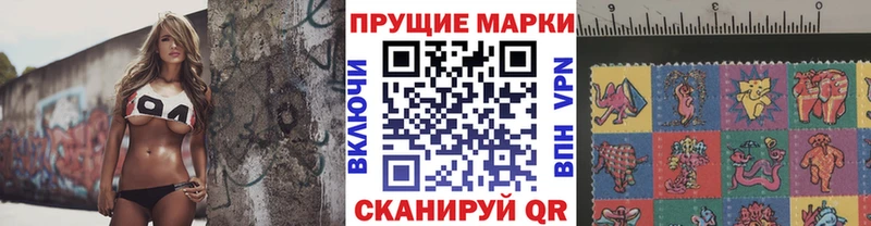 Наркотические марки 1,5мг  дарк нет наркотические препараты  Кубинка 
