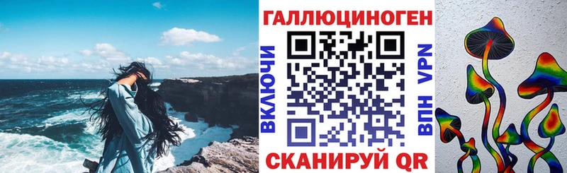 мориарти какой сайт  Кубинка  Галлюциногенные грибы Magic Shrooms 